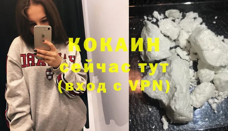 КОКАИН 97%  ОМГ ОМГ ссылки  Братск 