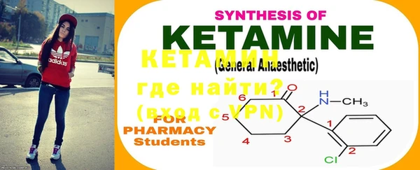 MESCALINE Балахна