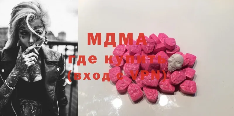 сколько стоит  Братск  гидра ССЫЛКА  МДМА Molly 